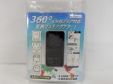 360℃