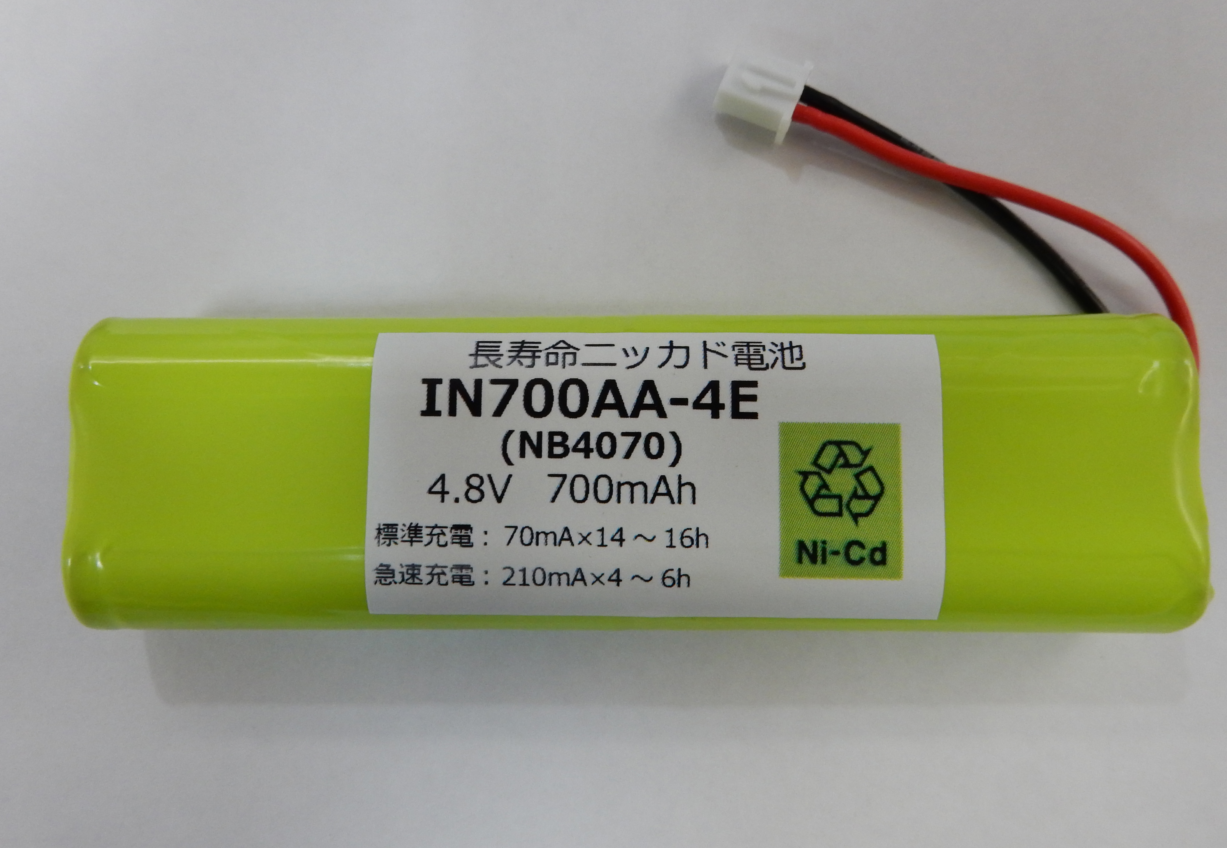 Panasonic ニカド電池