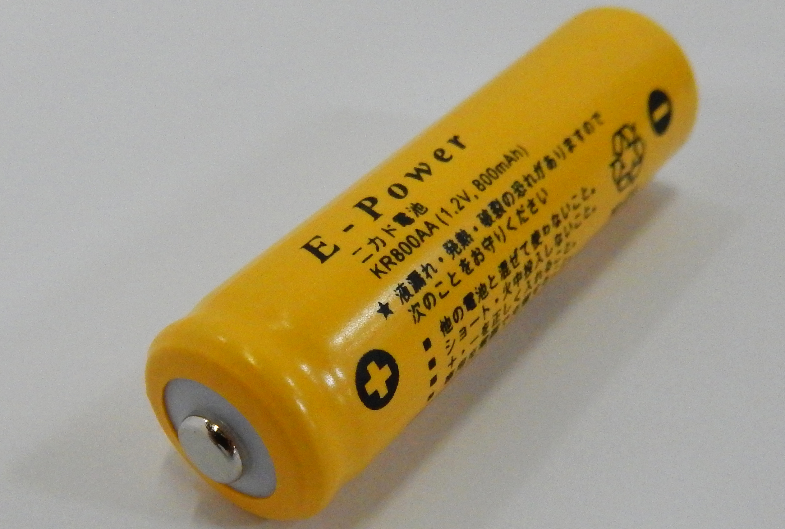 KR800AA│電池を探すならバッテリーのプロショップ稲電機