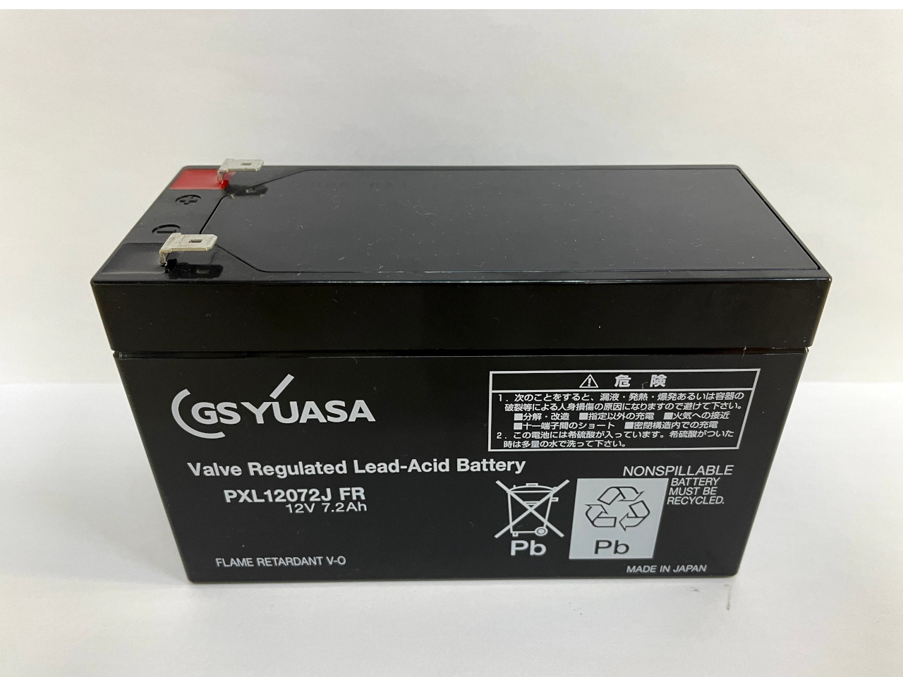 GS YUASA：PXL12072J FR #6.3│電池を探すならバッテリーのプロ 