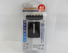 WS-1205