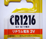 FDK：CR1216C(B)N