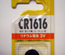 FDK：CR1616C(B)N