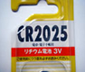 FDK：CR2025C(B)N