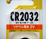 FDK：CR2032C(B)N