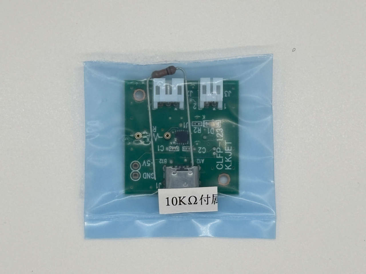 CLFP-123